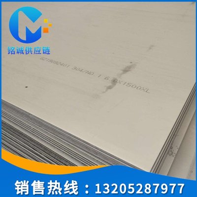 S32168不锈钢板 06Cr18Ni11Ti不锈钢板 激光切割 全国配送