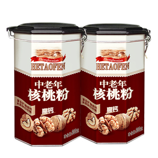 智力 无蔗糖中老年高钙核桃粉600g*2罐 即食冲饮营养早餐代餐粉