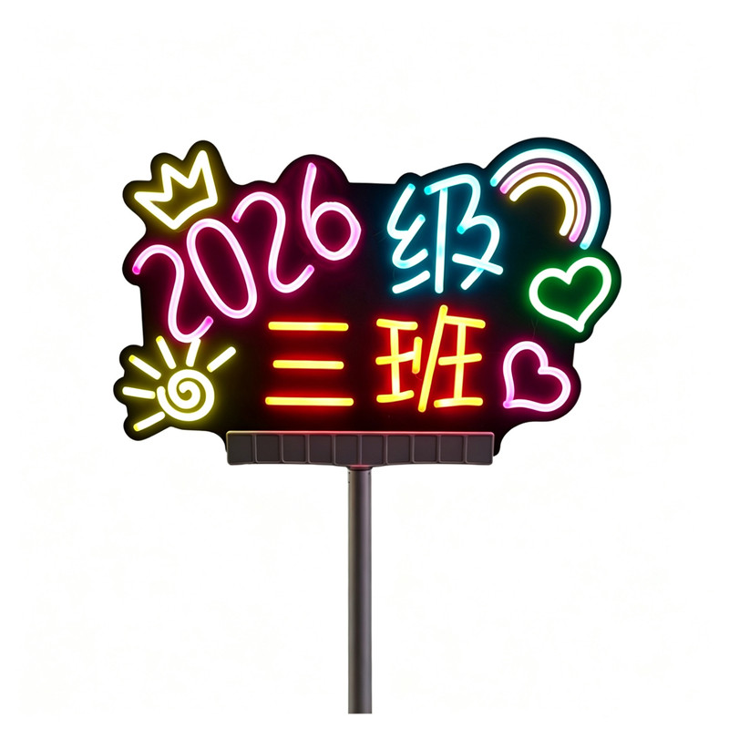 开学迎新手举牌霓虹灯发光字灯牌运动会班级团建晚会应援拍照道具