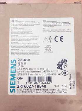 议价全新原装正品西门子接触器3RT6027-1BB40 线圈电压 DC24V 32A