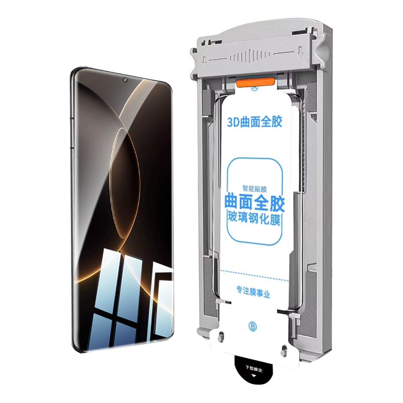 3D热弯全胶钢化膜适用小米15SPro