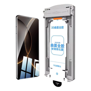 3D热弯全胶钢化膜适用小米15SPro