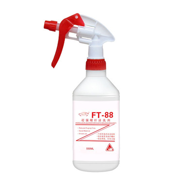 螺杆清洗剂WIN-88保养转换色炮筒