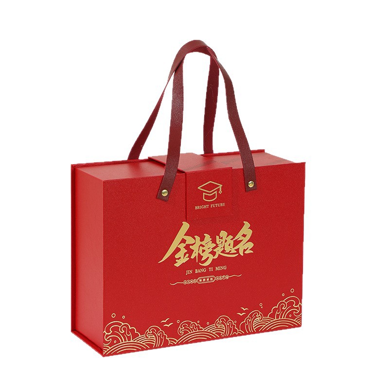 【升学宴】高级感手提礼盒