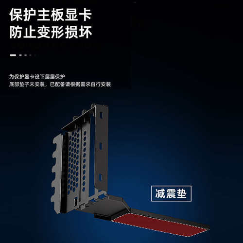 电脑显卡转向支架 垂直安装显卡延长线PCIE4.0显卡90度竖装线3.0
