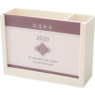 2026年台历架企业定制网红ins无印风笔筒收纳盒创意简约良品工作月计划记事日历办公桌面摆件月历年历