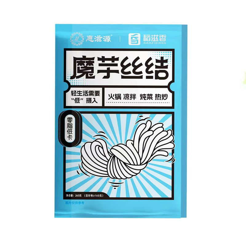 低卡魔芋丝结0脂肪凉拌惠滋源