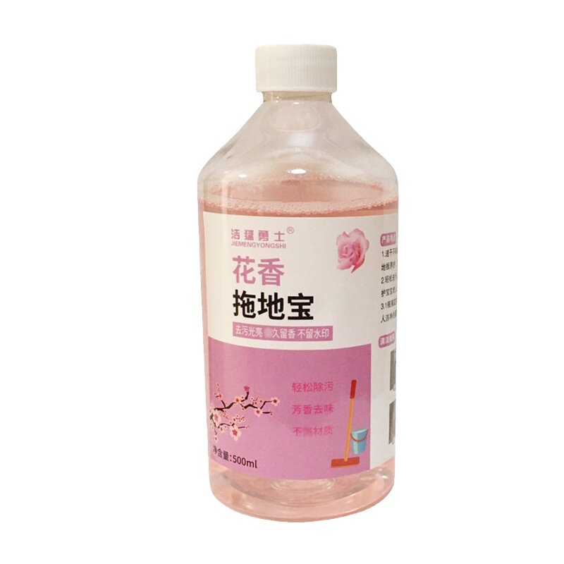 地板清洁剂强力去污剂家用拖地宝