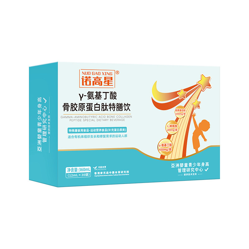 氨基丁酸儿童生长素骨胶原蛋白肽