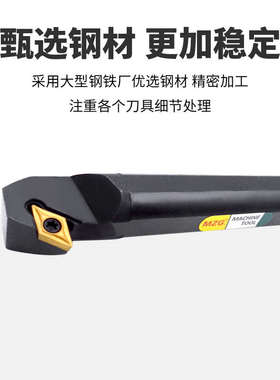 MZG数控车床镗刀93度内孔车刀杆S12M/S16Q/S20R-SDZCR07/SDZCL11