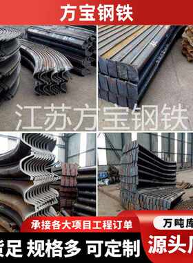 U型钢矿用29U型钢支撑钢20MnK矿用热轧矿山隧道36U型热轧25U型钢