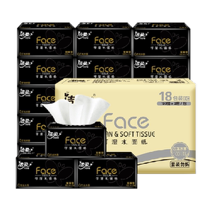 洁柔黑Face抽纸古龙水香味大码159抽18包