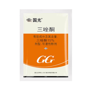 三唑酮 国光 白粉病农药杀菌剂多肉花卉月季粉锈宁锈病黑斑病花药