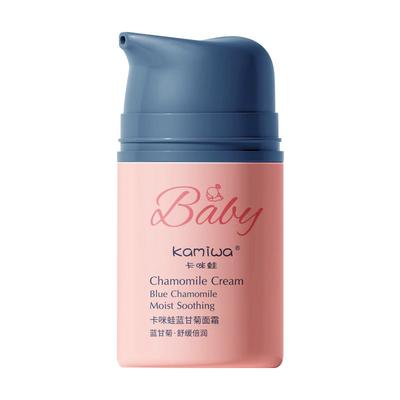 【药房热销】78H保湿儿童面霜！