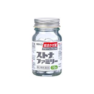 sato佐藤对乙酰氨基酚感冒药日本进口止咳药儿童咳嗽药原装化痰