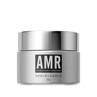AMR阿姿美尔男士面霜补水保湿乳液脸部缓解干燥紧绷护肤品学生男