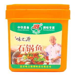 味之源石锅鱼饭店专用调料烤鱼酱料商用水煮鱼调料家用火锅鱼底料