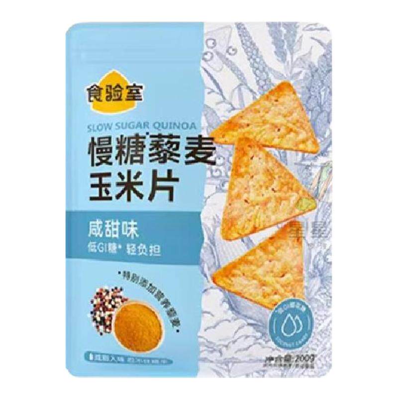 食验室慢糖藜麦玉米片咸甜非油炸