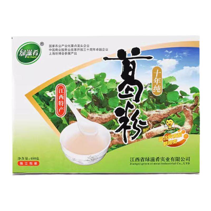 绿滋肴葛根粉江西特产十年纯葛粉