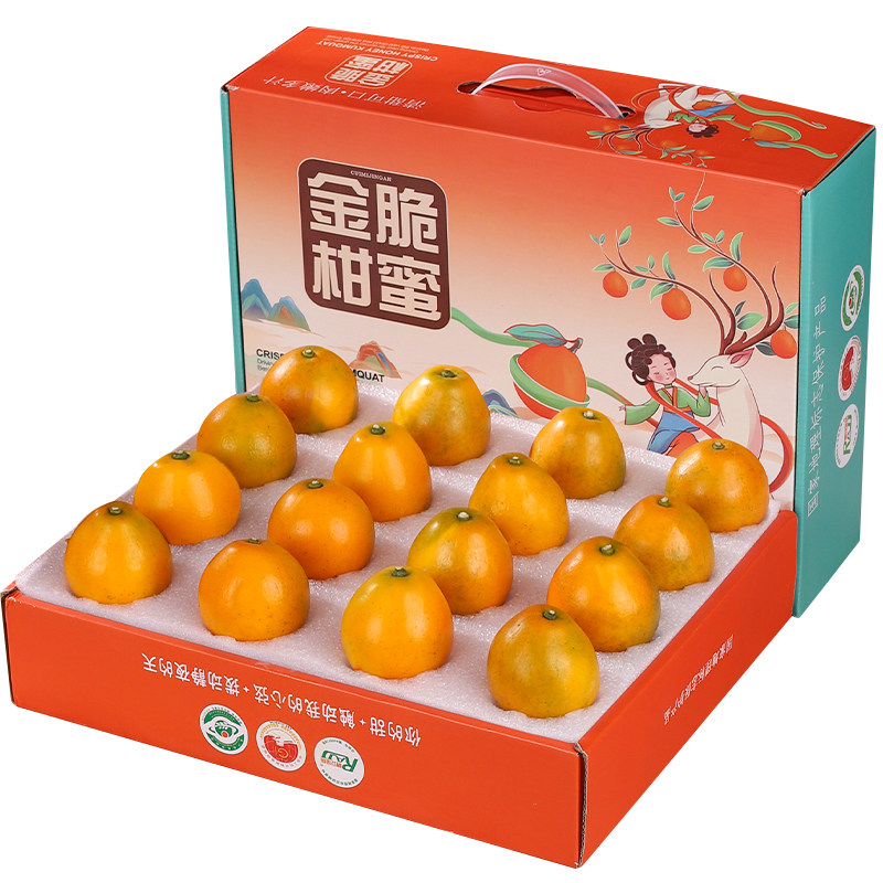 顺丰正宗融安脆蜜金柑新鲜时令水果鲜果橘子金桔整箱礼盒5包邮斤