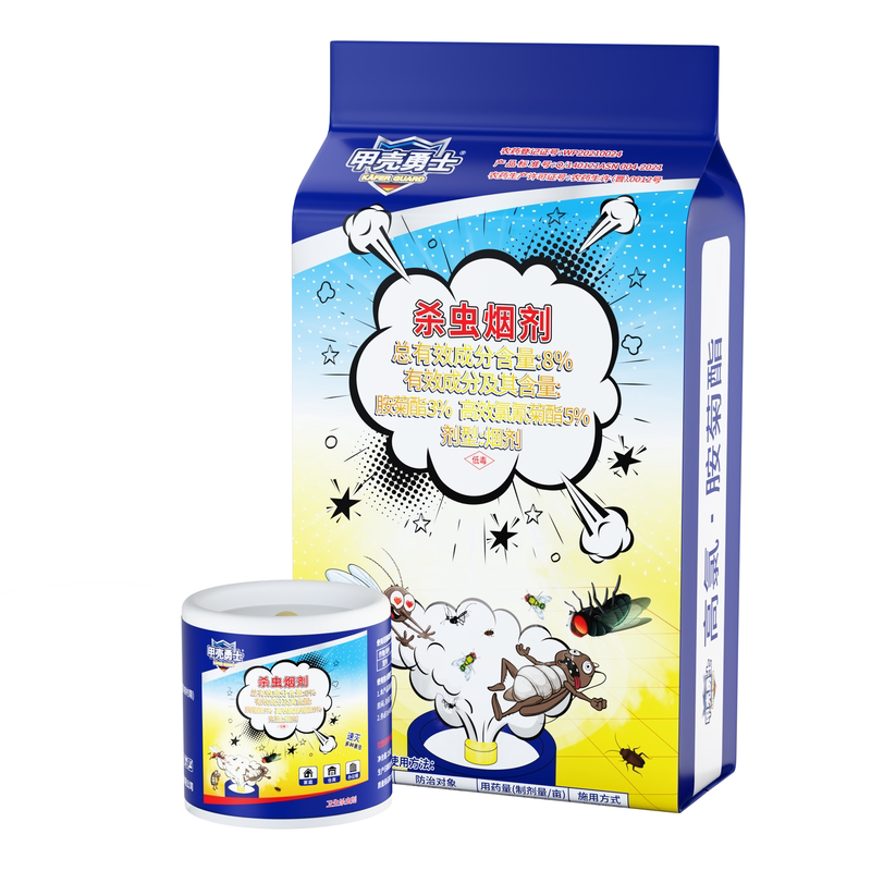 蛾蚋专用强力烟雾杀虫剂虫卵双杀