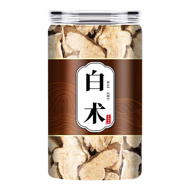 白术中药材正品旗舰店特级野生浙江白术枳实汤茯苓黄芪功效与作用