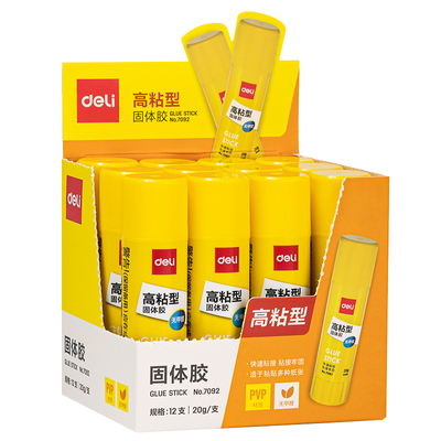 得力品牌固体胶棒儿童手工大容量