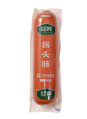 特产拐头700g整根酱货老味道火腿