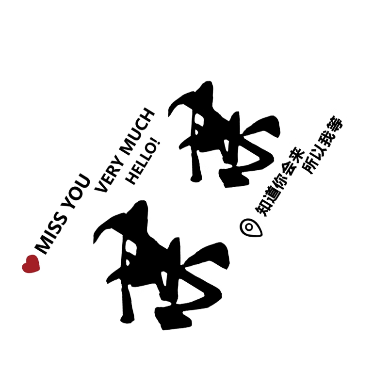网红城市地标打卡防水墙贴