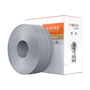 秋叶原超五类网线纯铜低烟无卤5类监控POE工程专用双绞线100米305