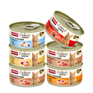 卡昵主食猫罐头 猫咪零食卡尼营养补水 成幼猫专用湿粮包猫条包邮