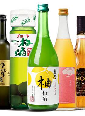 日本果酒梅子酒柚子酒上喜元