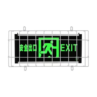 安全出口指示灯保护网罩消防灯应急标志灯防护罩疏散指示牌防护网