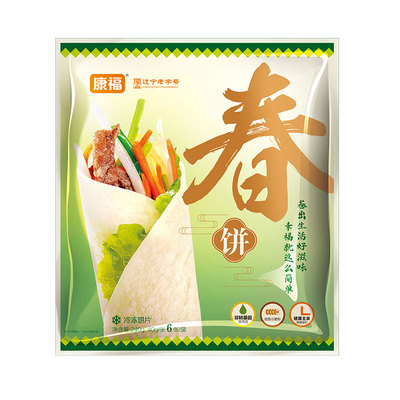 康福袋装卷饼春饼筋饼东北包邮