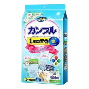 花香樟脑丸衣柜防潮防霉干燥剂香包防虫防蛀衣服香味除湿衣物驱虫