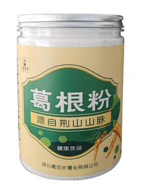 百岁罐装葛根粉500g正品官方
