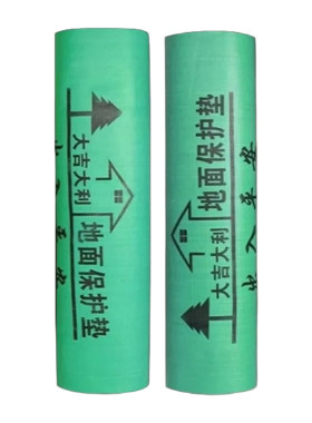 EVA加厚保护膜地板|超3000次加购