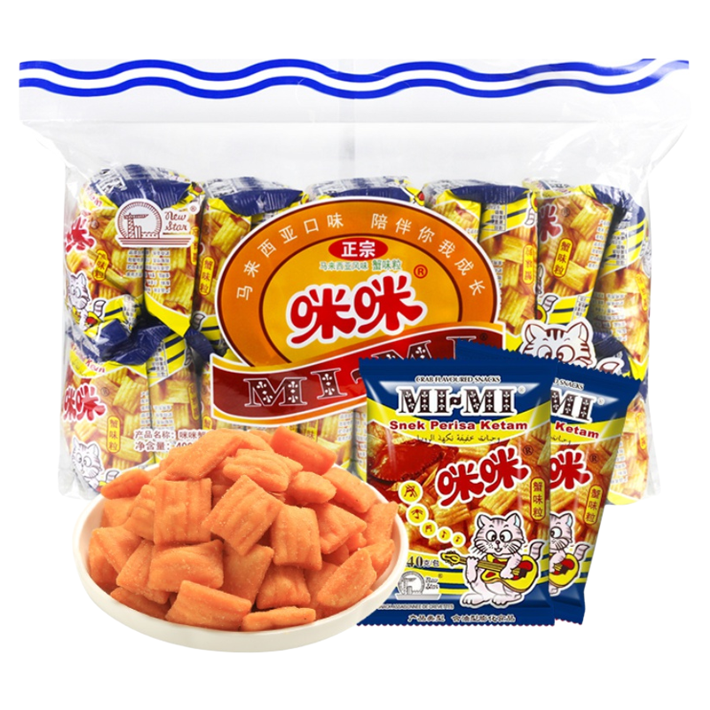 正宗咪咪蟹味粒膨化怀旧小吃儿童零食礼包网红凑单小吃儿童零食