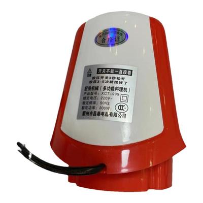 多功能绞肉机鑫昌泰电机大功率