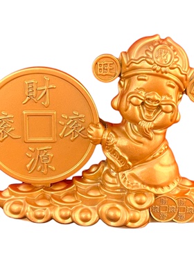 中式财神合金旋转招财桌面摆件