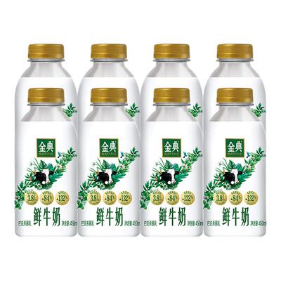 金典鲜牛奶伊利全脂高钙