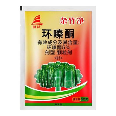 杂竹净环嗪酮杀灌木除草剂