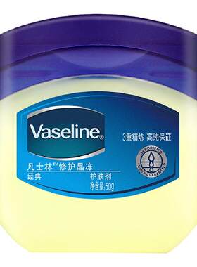 凡士林经典保湿正品修护晶冻