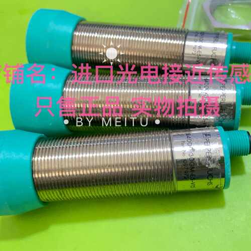 议价UB4000-30GM-E5-V15倍加福PF超声波传感器097972成色一般适用