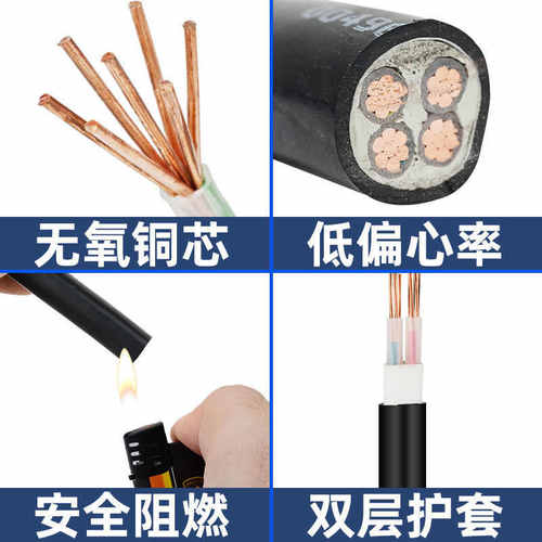 国标电力铜芯工程户外电缆线yjv345芯10162535平方3132芯高压
