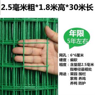 花圃围栏菜地长孔球场栅栏门拦网笼子滤网丝网网状防护网羊圈铁丝