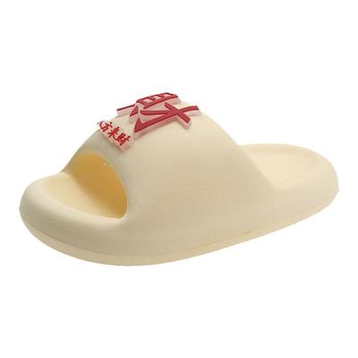 小丑鱼EVA拖鞋发财厚底踩屎高级感凉拖鞋男女款外穿室内防滑情侣