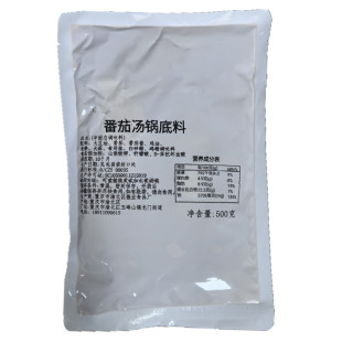 番茄口味火锅底料麻辣烫米线粉面专用底料