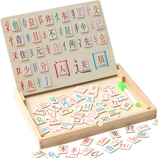 儿童偏旁部首组合识字卡片汉子汉字笔画磁力贴识字牌拼字游戏玩具