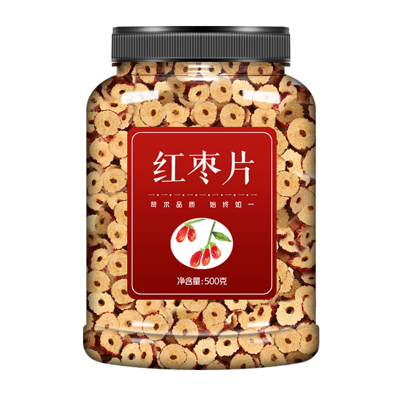 新疆无核红枣干片1000g包邮 枣圈干货红枣片泡水干吃香酥干脆零食